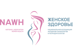 Женское здоровье